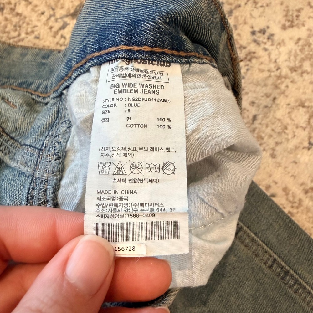 Aland Nice Ghost Club Big Wide Washed Emblem Jeans‎ Blue Baggy Wide Leg Small - Picture 5 of 6